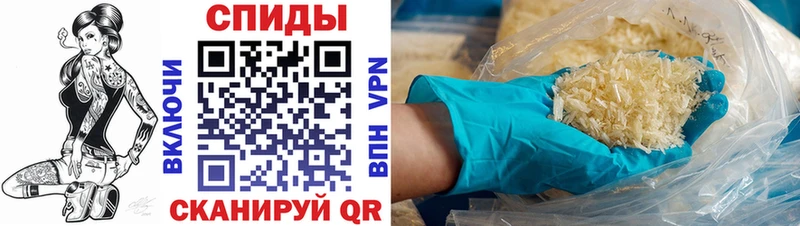 Купить закладки  Алушта  Амфетамин 97% 