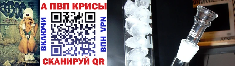 Купить закладки  Алушта  A PVP крисы CK 