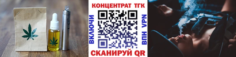 Еда ТГК марихуана  Купить  Алушта 