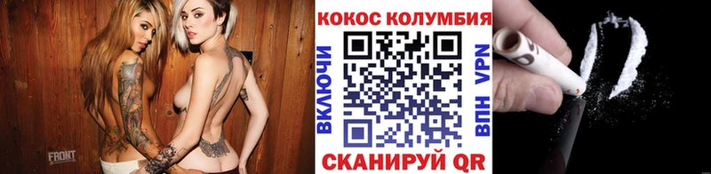 COCAIN 97%  Купить где  Алушта 