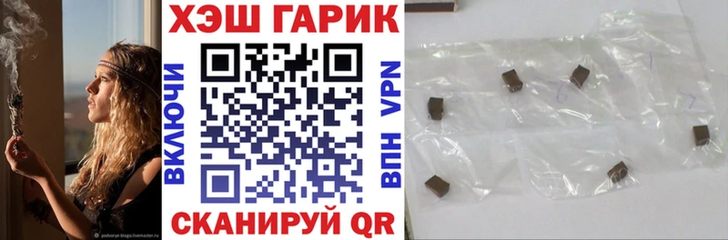 Купить Алушта ГАШИШ убойный