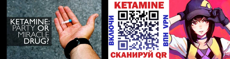 Купить закладки  Алушта  КЕТАМИН VHQ 