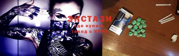 кокаин Армянск