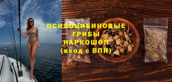 кокаин Армянск