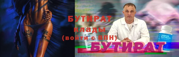 кокаин Армянск