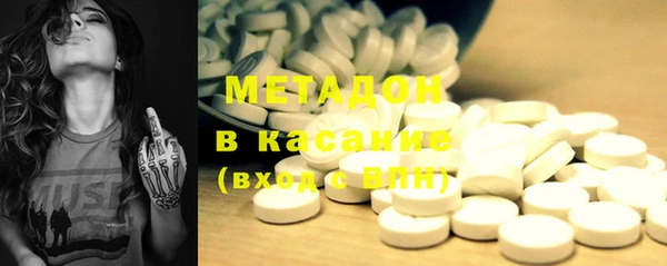 марки lsd Аркадак