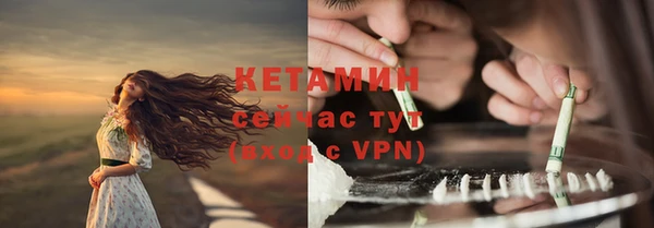 кокаин Армянск