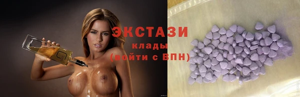 кокаин Армянск