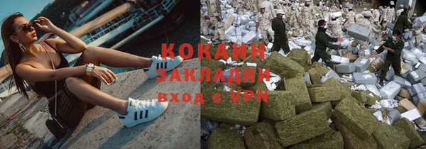 кокаин Армянск