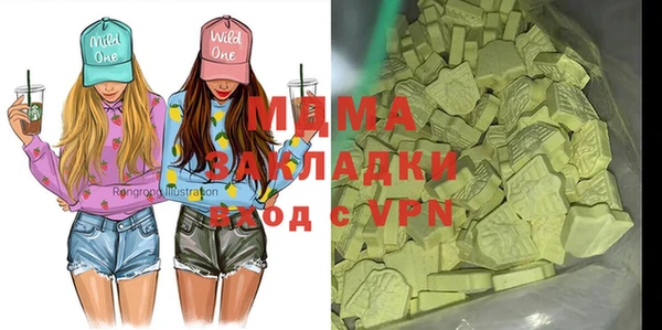марки lsd Аркадак