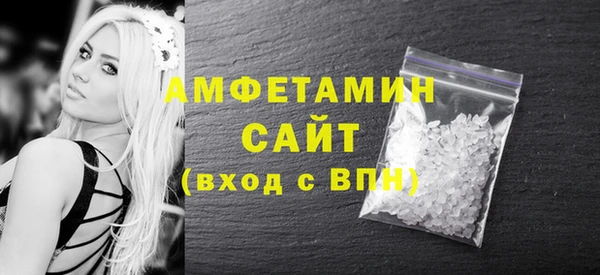 кокаин Армянск