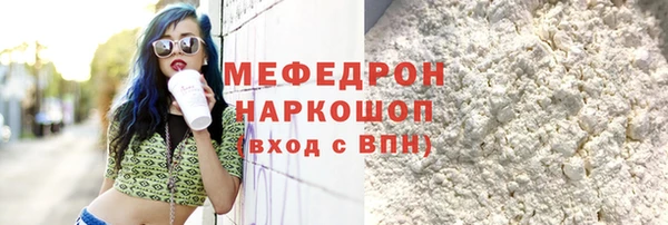 кокаин Армянск