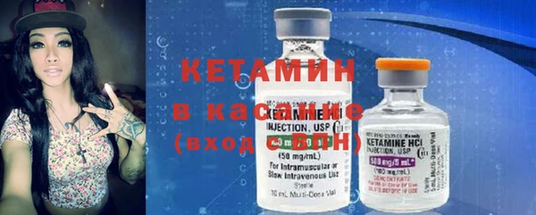 кокаин Армянск