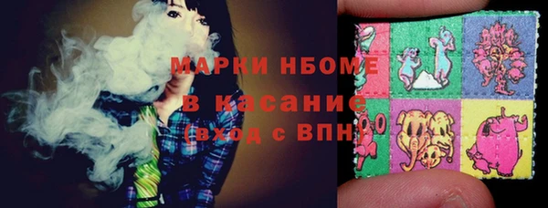 марки lsd Аркадак