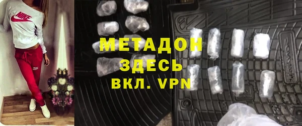 гашишное масло Красноперекопск