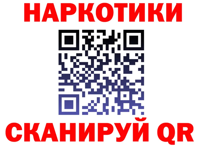 Меф мука онион это mega Алушта