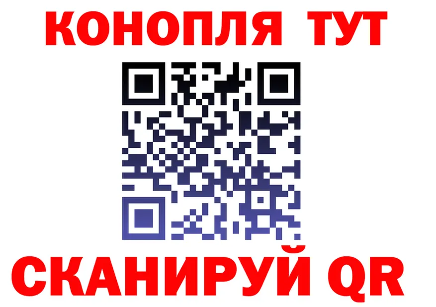 Магазины продажи наркотиков это формула Алушта