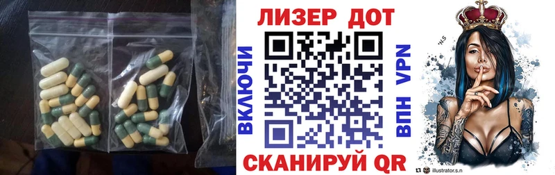 ЛСД экстази кислота  Купить закладки  Алушта 