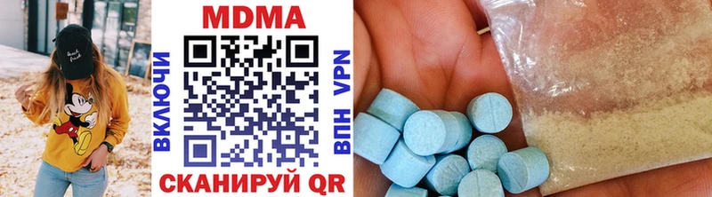 MDMA кристаллы Алушта