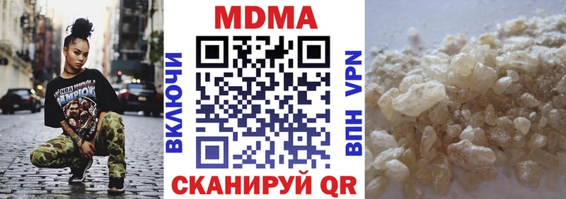 Купить  Алушта  MDMA молли 