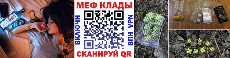 Купить  Алушта  МЕФ VHQ 