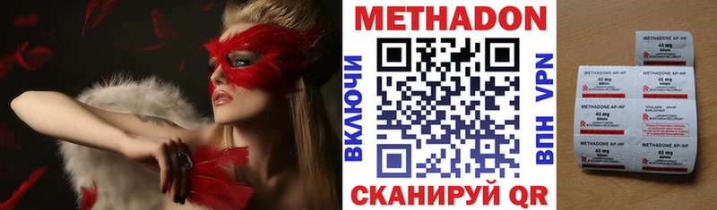 МЕТАДОН белоснежный  Купить закладки  Алушта 