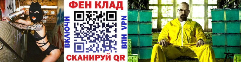 Метамфетамин винт  Купить закладки  Алушта 